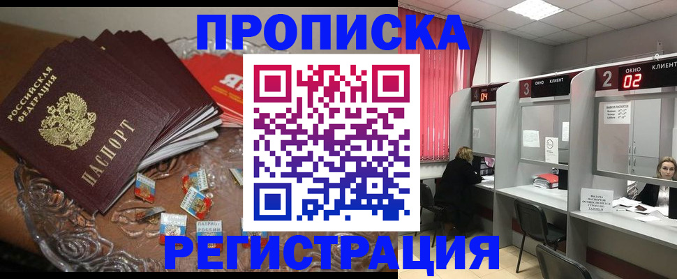 форма 3 в Рубцовске