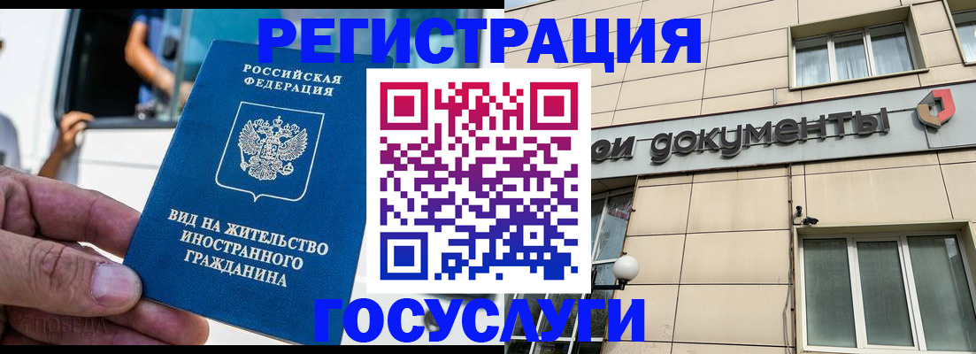 найти адрес прописки в Рубцовске